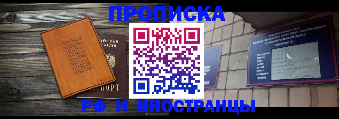 найти адрес прописки в Находке